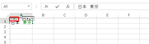 編集したい部分をクリックすると編集可能になります