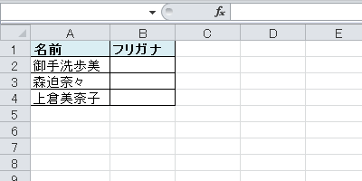 任意の文字列を入力します