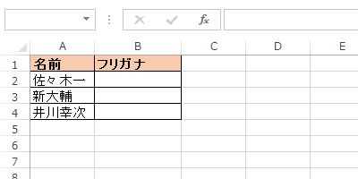 任意の文字列を入力します