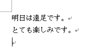 修正後