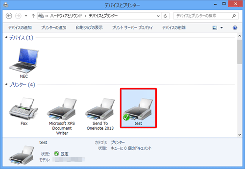 使用しているプリンターのアイコンをダブルクリックします