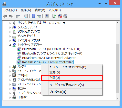 該当するネットワークアダプターの上で右クリックし、「削除」をクリックします