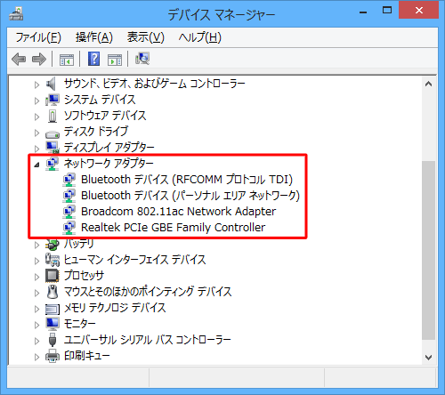 手順1～5を再度行い、「ネットワークアダプター」を表示して、該当のネットワークアダプターが問題なく表示されているか確認してください