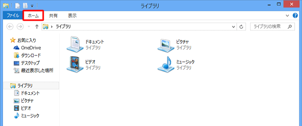 ツールバーから展開したい項目をクリックします