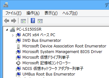 デバイス（接続別）