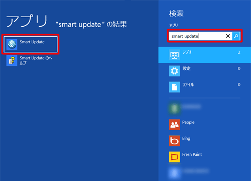 「検索」のオプションが表示されたら、「smart update」と入力し、画面左側に表示された検索結果から「smart update」をクリックすると、「LAVIEアップデート」が起動します