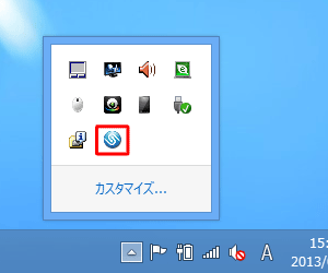 LAVIEアップデートのアイコンを確認します