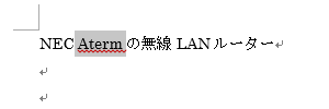 文章から、ふりがな（ルビ）を振る文字列をドラッグし範囲選択します