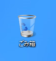 中アイコン