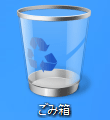 デスクトップアイコンのサイズが変更されたことを確認してください