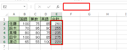非表示にできる