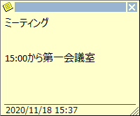 メモが開き、メモの内容が表示されます