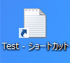 変更前