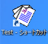 ショートカットアイコンが任意のアイコンに変更されていることを確認してください