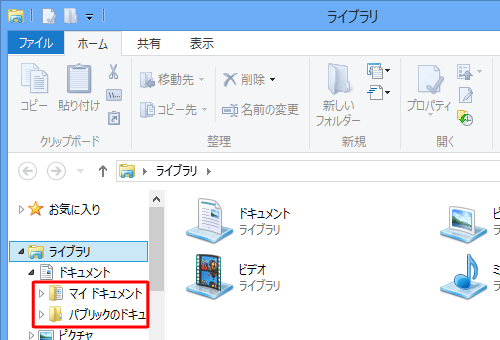 フォルダーが削除されたことを確認してください