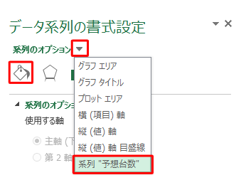 「系列のオプション」の「▼」をクリックし、表示された一覧から「系列」が選択されていることを確認し、「塗りつぶしと線」をクリックします