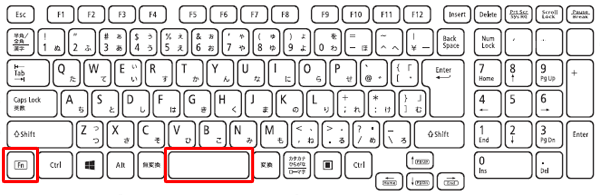 キーボードの「Fn」キーと「スペース」キーを同時に押します