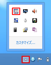 タッチパッドが有効の状態