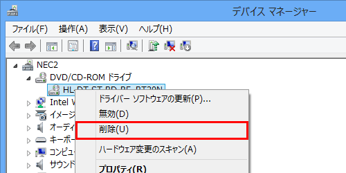 表示されたドライブ名を右クリックし、「削除」をクリックします