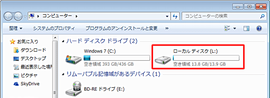 「スタート」→「コンピューター」の順にクリックし、ハードディスクのドライブ文字が「D」から「L」に変更されたことを確認してください