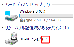 変更前