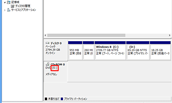 「コンピューターの管理」画面に戻ったら、ドライブ文字が「E」から「S」に変更されたことを確認し、画面右上の「×」をクリックして閉じます