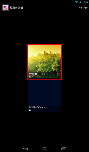 「写真を選択」が表示されたら、設定したい画像があるフォルダーをタップします