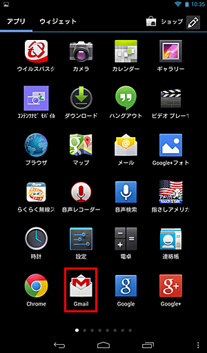 ホーム画面に追加したいアプリを長押しします