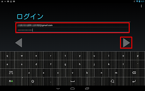「ログイン」が表示されたら、お持ちのGmailアドレスとパスワードを入力し、「右向き三角」をタップします