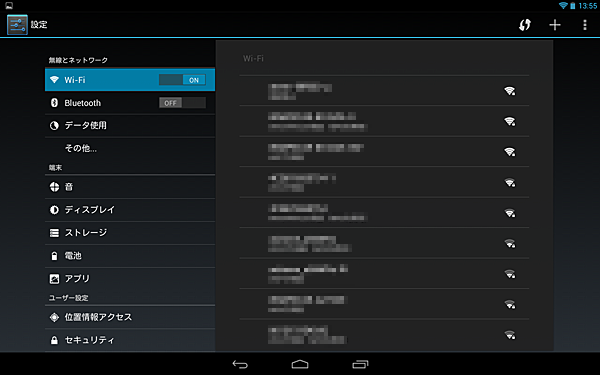 設定画面が表示されます