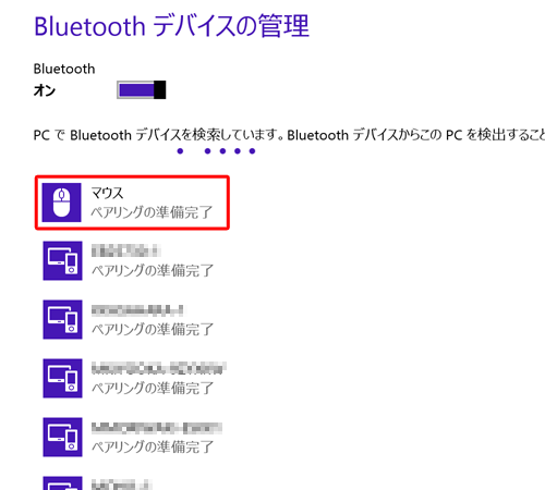 「PCでBluetoothデバイスを検索しています。…」というメッセージが表示され、自動的に検出されたワイヤレスデバイス名が一覧表示されたら、「マウス」または「NEC Bluetooth Mouse」をクリックします