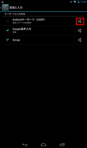 追加する言語が一覧にない場合、言語を追加します