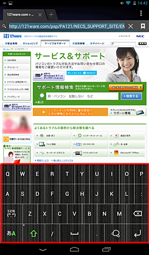 アルファベットの大文字小文字が切り替わります