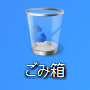 変更前