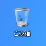 変更後