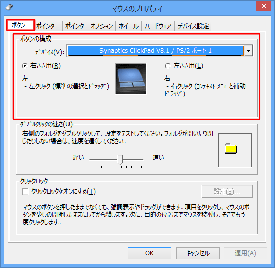 変更前