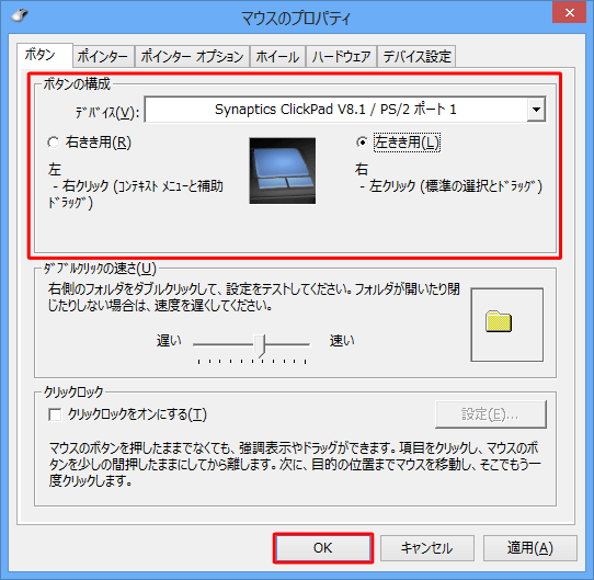 変更後