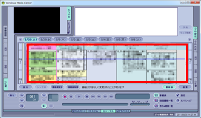 作成したマイ番組表が表示されますので、通常の番組表と同様に予約録画や番組表の取得を実施することができます