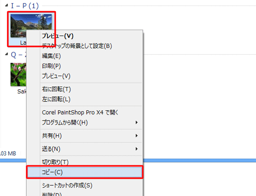 保存したいデータを右クリックし、表示された一覧から「コピー」をクリックします