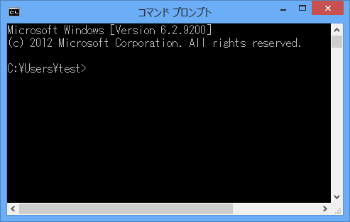 パソコン購入時のコマンドプロンプト