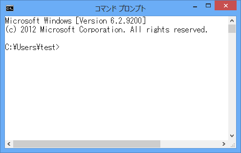 変更後のコマンドプロンプト