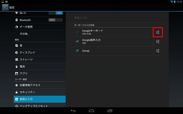 追加する言語が一覧にない場合、言語を追加します