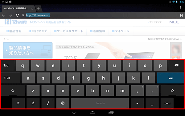 「ブラウザ」を起動し、URLなど文字を入力する部分をタップして、選択した言語のキーボードが表示されることを確認してください