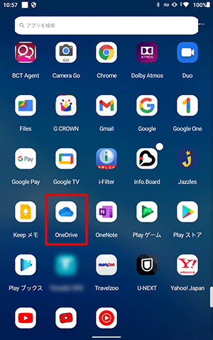 「OneDrive」をタップし、手順2に進みます