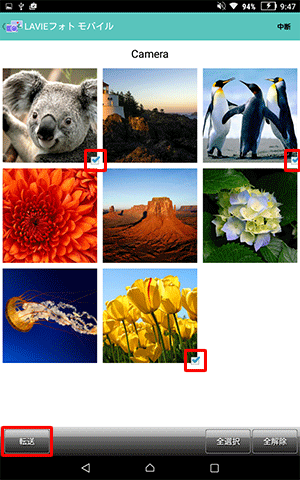 転送したいデータをタップしてチェックを入れ、「転送」をタップします