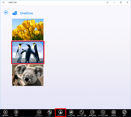 タブレットを移行した画像をパソコンにダウンロードしたい場合は、目的の画像を右クリックして、画面下部に表示されたアプリバーから「ダウンロード」をクリックします