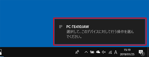 「選択して、このデバイスに対して行う操作を選んでください。」というメッセージが表示されたらクリックします