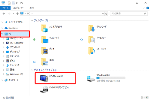タブレットのドライブが表示されない場合はエクスプローラーを起動し、画面左側から「PC」をクリックして、タブレット名のアイコンをダブルクリックします