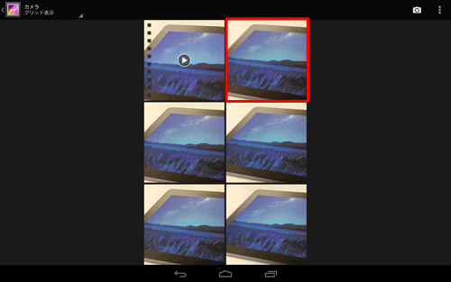 三角矢印が表示されていないデータをタップし、写真を表示します