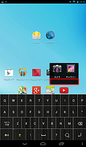任意でフォルダー名を入力します